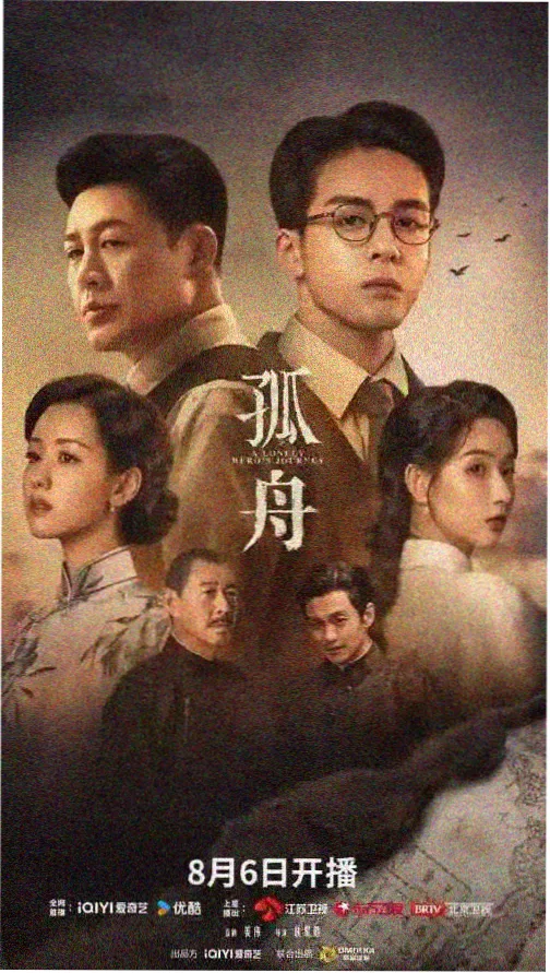 亢奋 第三季 第2集 Jules 艺术学院 剧照