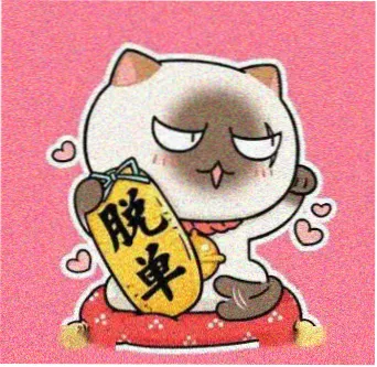 剧迷 补剧进度条 头像